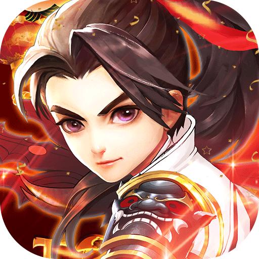 天神传