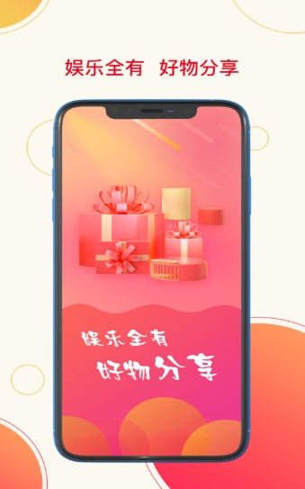 淘拍直播