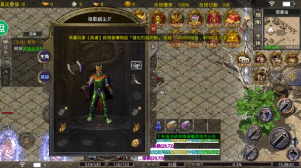 忘忧冰雪打金服手游官方版 截图1