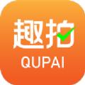 趣拍有品app客户端 