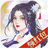 青云传说红包福利版