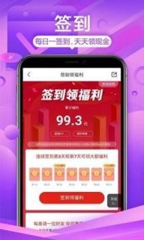 十元街app截图0