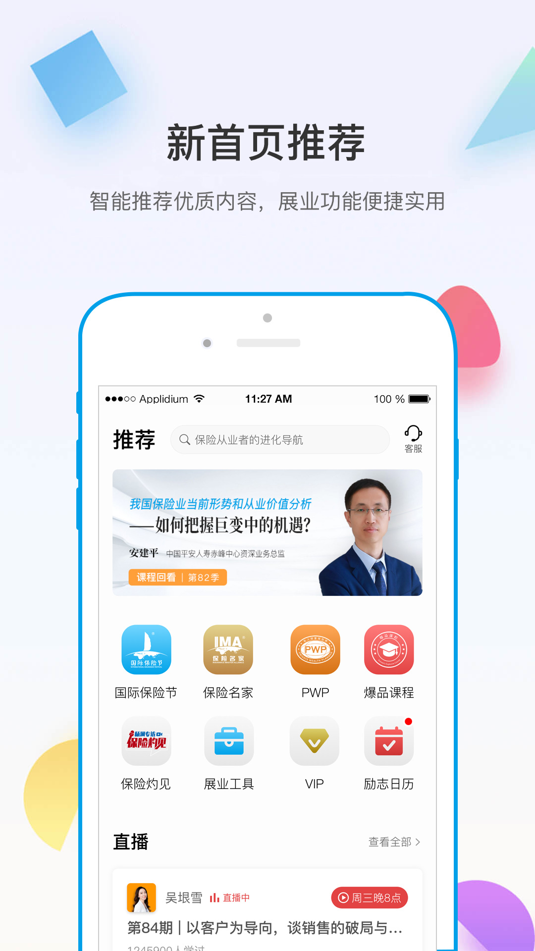多维