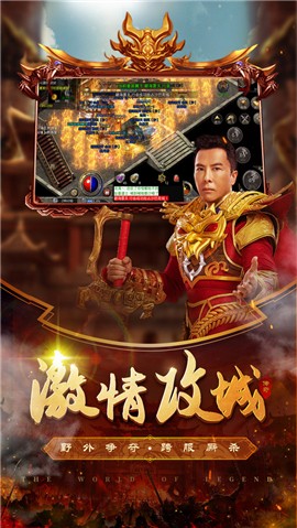 原始传奇手机版 v1.9.411