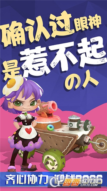铁甲经理人官方版