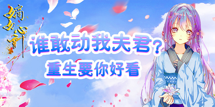 嫡女心计全章节完整版