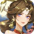 王牌三国志手游官方安卓版 