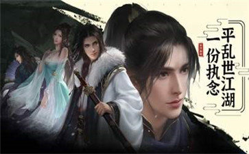 剑来传说红包版 v1.0