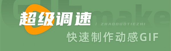 gif大师鸭