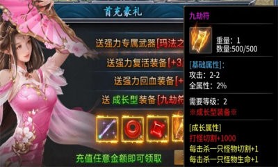 嘎嘎弑神沉默手游官方正版 截图2