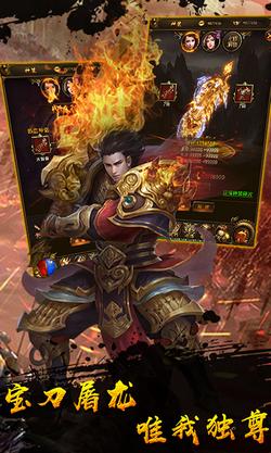 乐途火龙手游官方最新版  v3.1.1