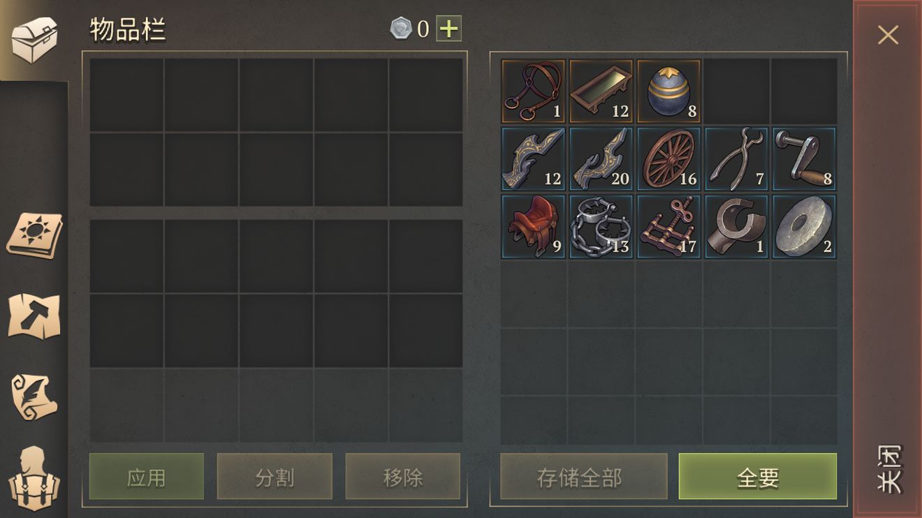 冷酷灵魂黑暗幻想生存1.1.0安卓中文版游戏下载（Grim Soul）  v4.5.1