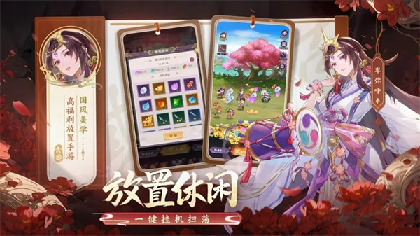 古惑三国志官网