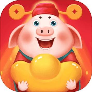 养猪大亨 红包版赚钱游戏下载