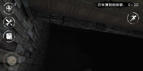 恐怖之眼国际服