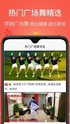 学跳广场舞.jpg