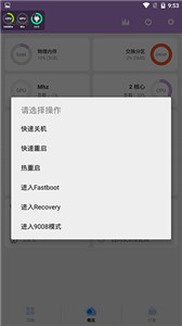 Scene工具箱最新版截图2