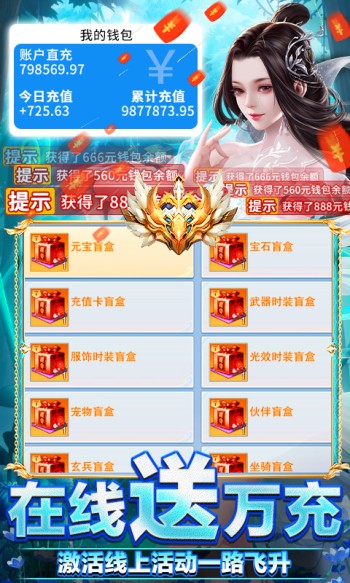 执剑江湖口袋版  v1.0.0