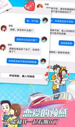 你会不会聊天截图0