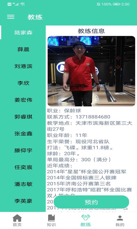 博乐体育.png