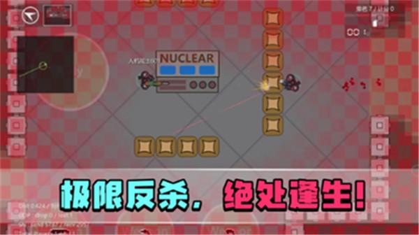 生者为王截图2