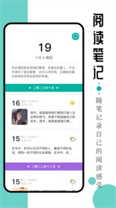 毛桃阅读器app