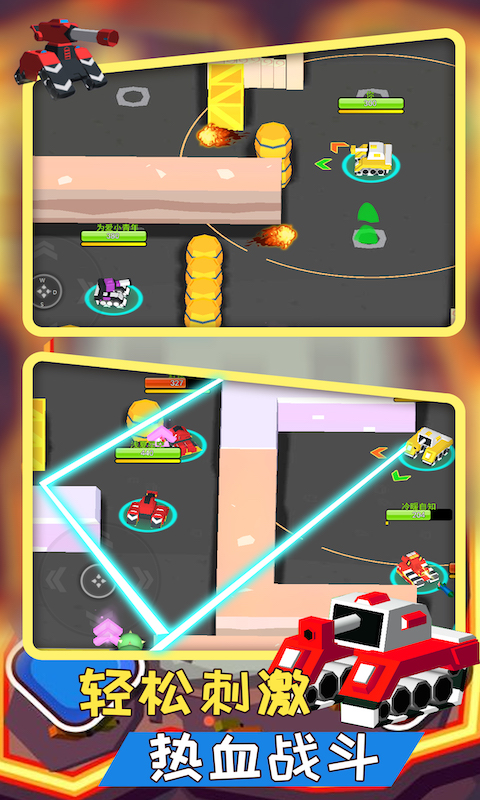 像素坦克装甲师 v2.0