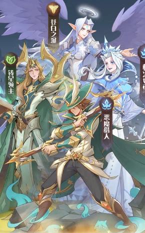 英雄排名官方手游最新版图片1