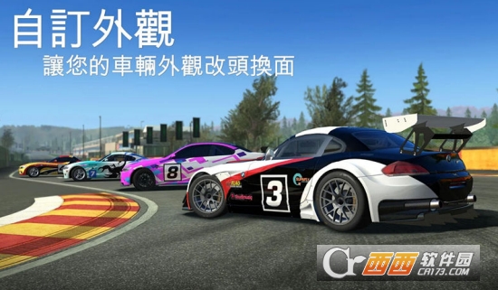 真实赛车3黄金会员版