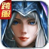 魔龙天使