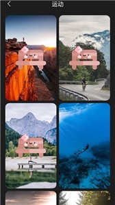 布丁壁纸库截图2