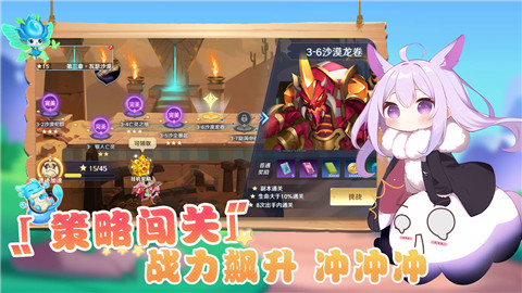 抖音弹弹奇妙冒险