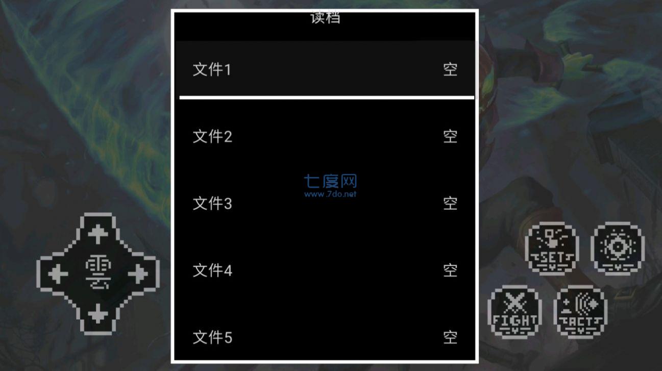 黑恶传说游戏