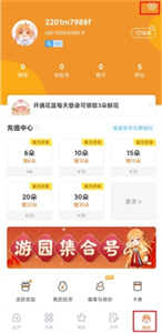橙光阅读器旧版