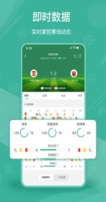 六体育截图2