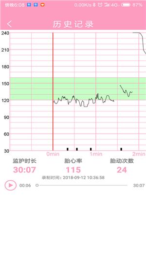 佳孕 版本：v1.0.6