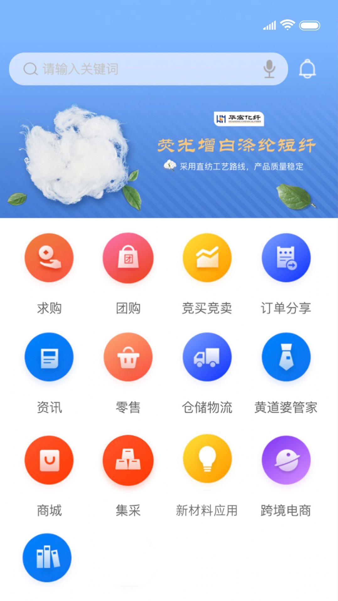 黄道婆交易.jpg