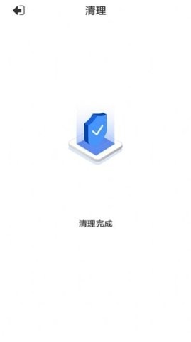 手机优净清理截图0