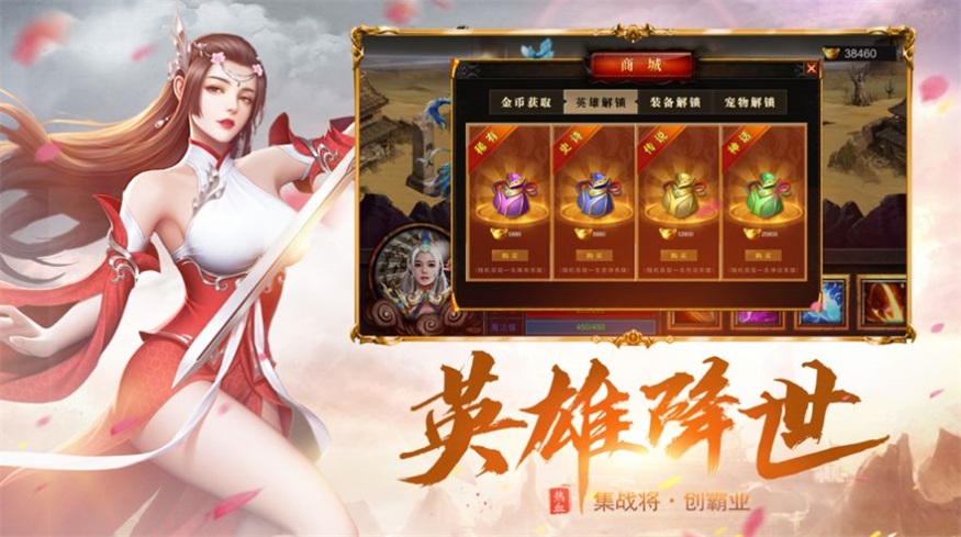 烈焰裁决之怒火战歌.jpg