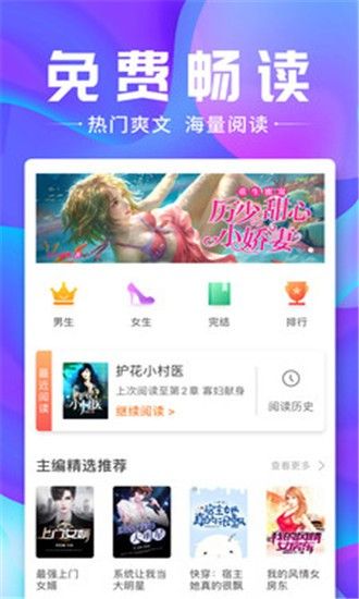 袋袋小说