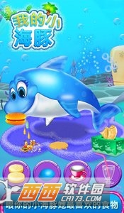 我的小海豚 v1.0.2