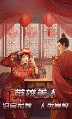 红颜侍寝 2024-06-25 15:08