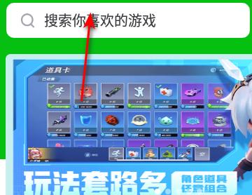 7233游戏盒子免费版