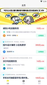 码上聘.png