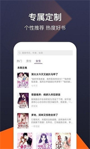 河马免费阅读小说正版