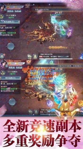 剑逆幻想红包版