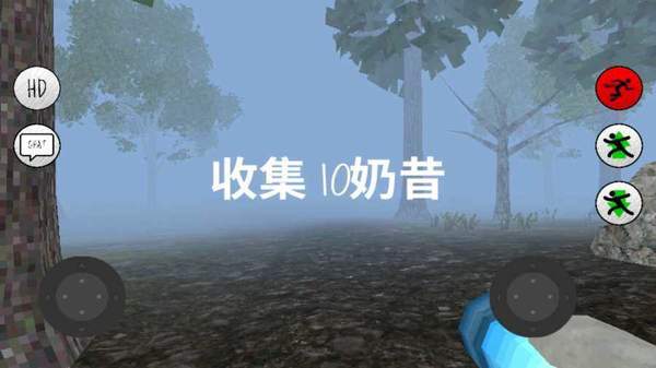 鬼畜天线宝3多人联机截图1