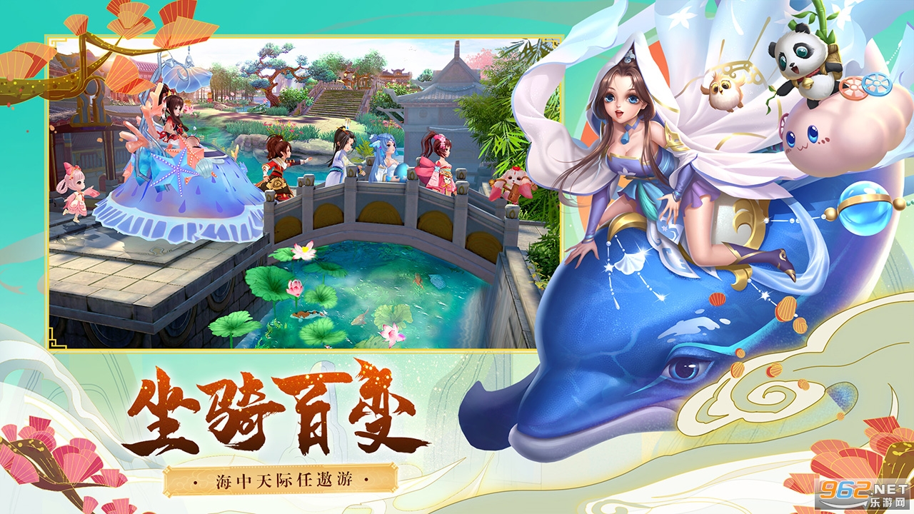 神雕侠侣2官方版本 v1.41.0 最新版