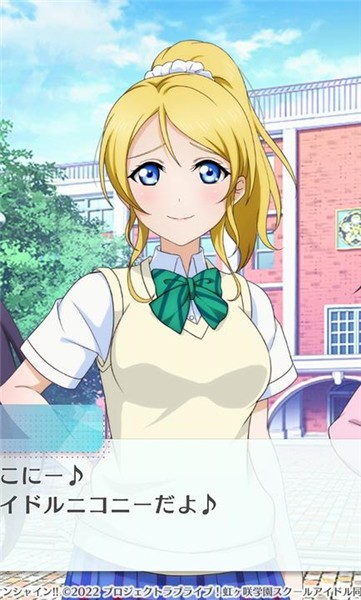 LoveLive学园偶像祭2  v1.2.0