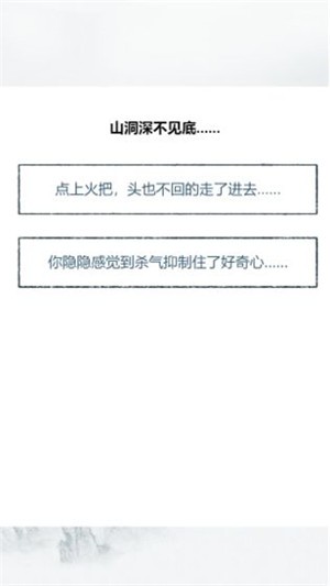 江湖再会 v1.58.3